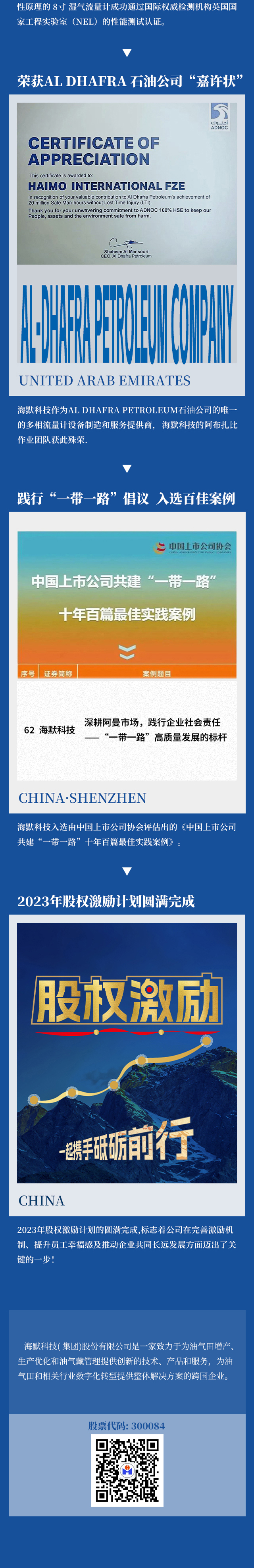 亚洲·bwin必赢国际-www.437ccm.com