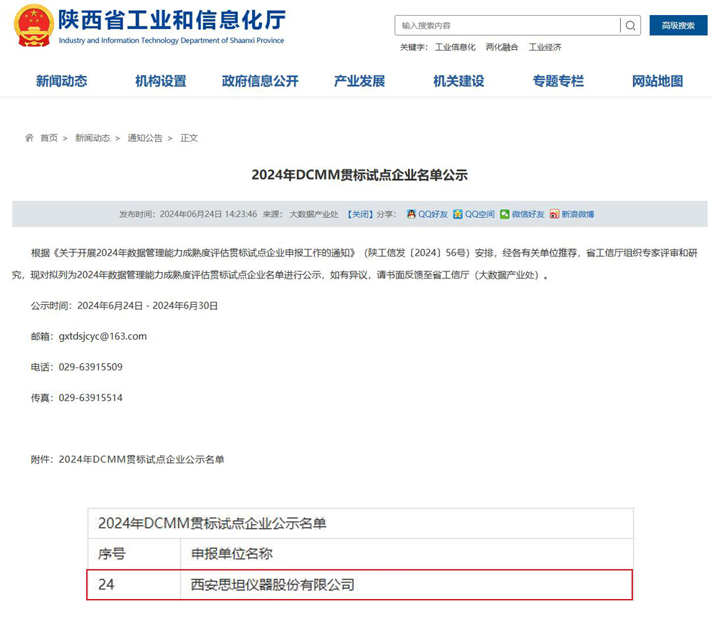 亚洲·bwin必赢国际-www.437ccm.com