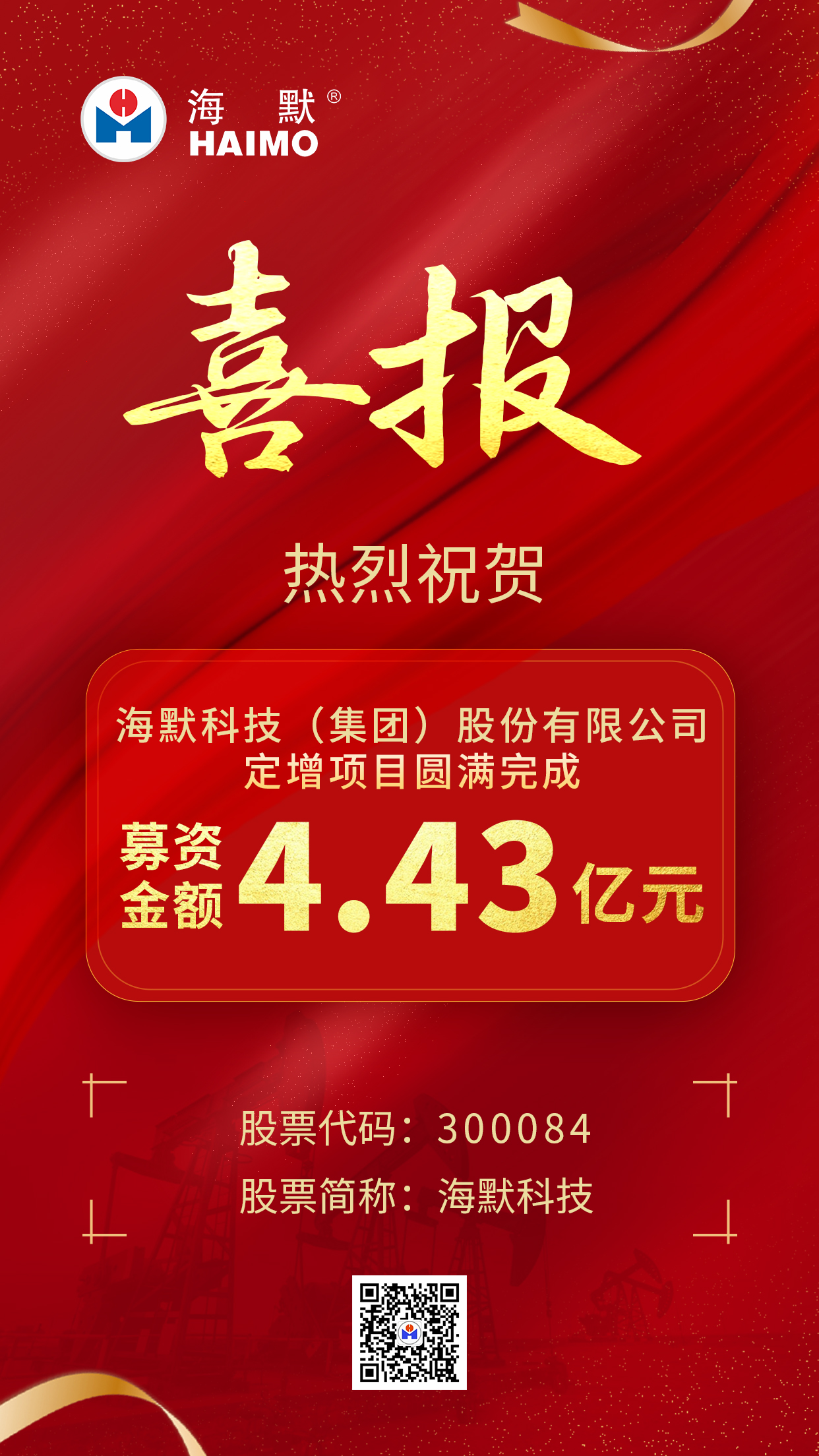 亚洲·bwin必赢国际-www.437ccm.com